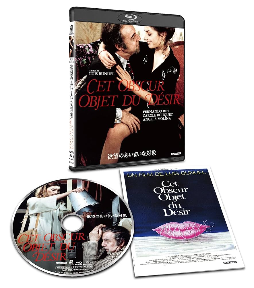 欲望のあいまいな対象 [Blu-ray] Amazon.co.jp: 欲望のあいまいな対象 [Blu-ray] : フェルナンド